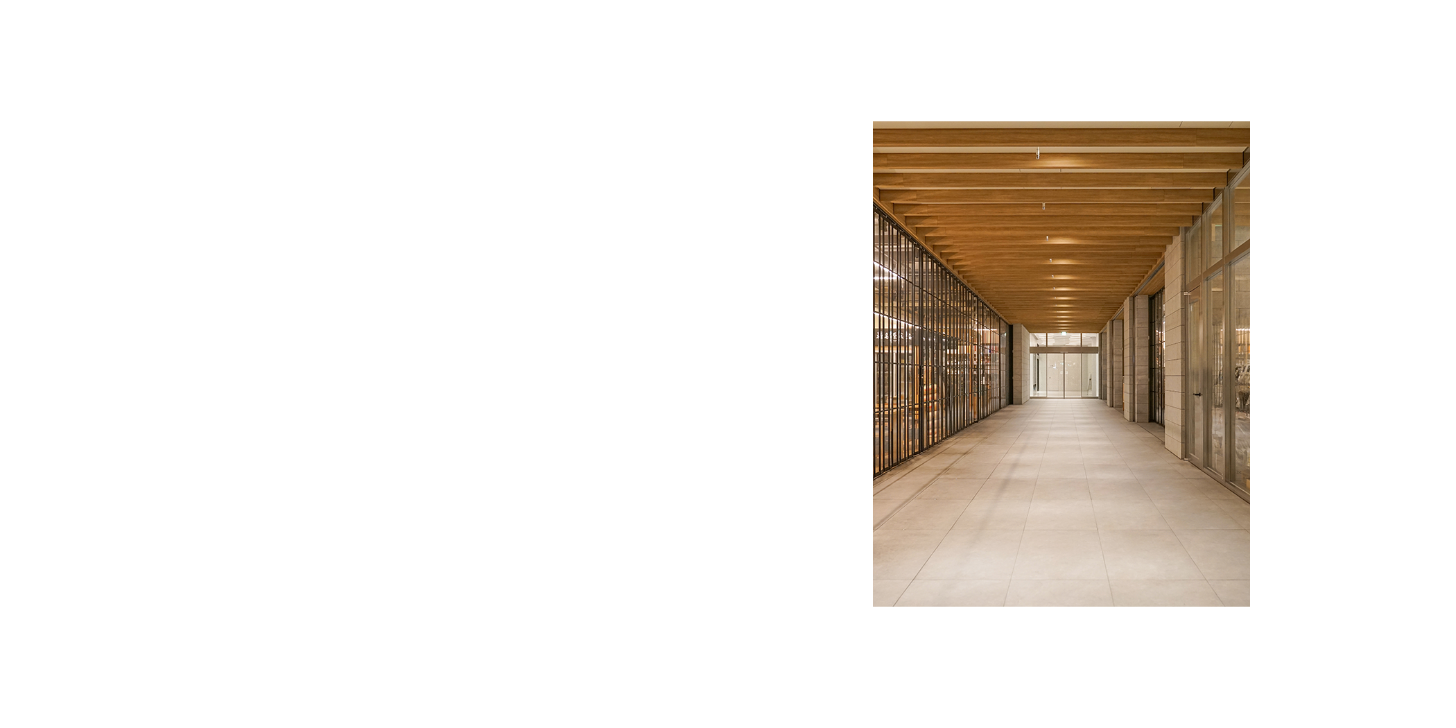 街づくり不動産研究所